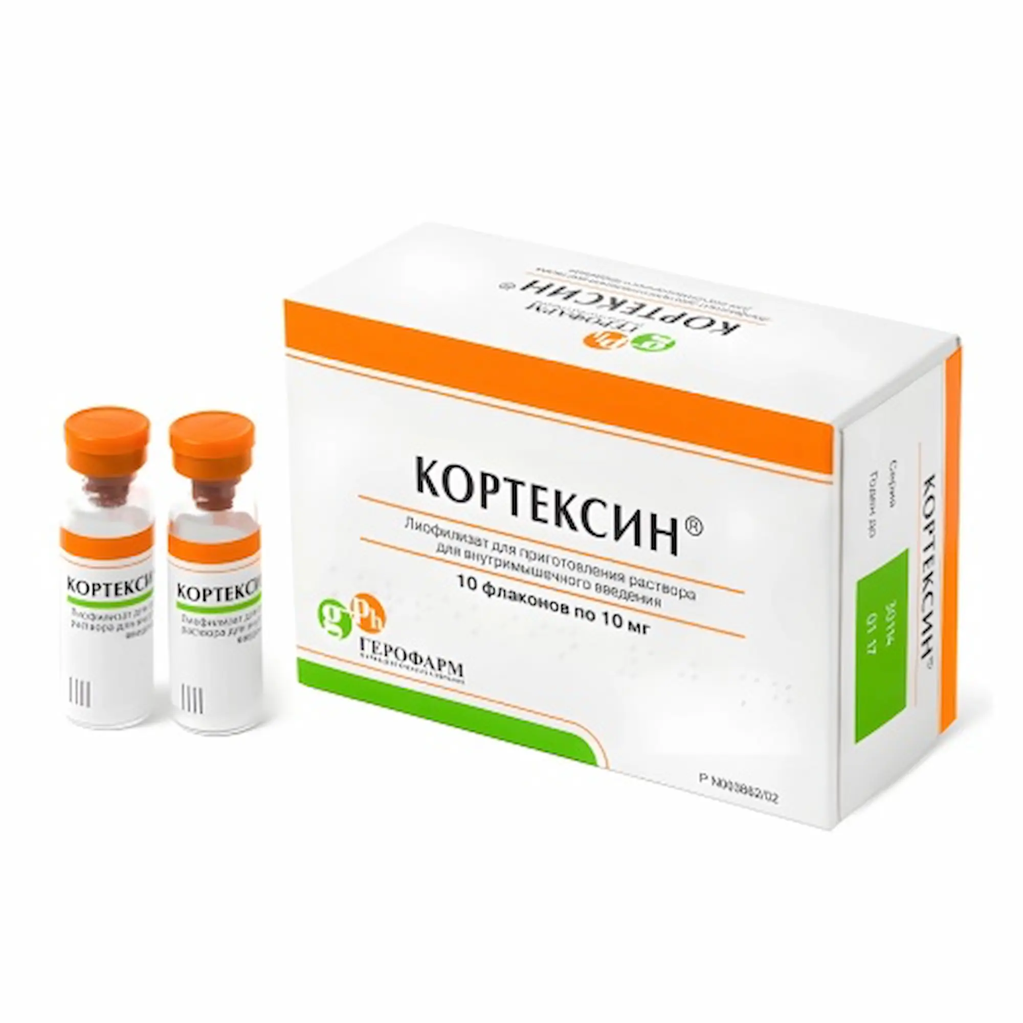 Boxed medication labeled КОРТЕКСИН with orange and green accents and several small vials beside it.