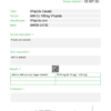Test Report #228048